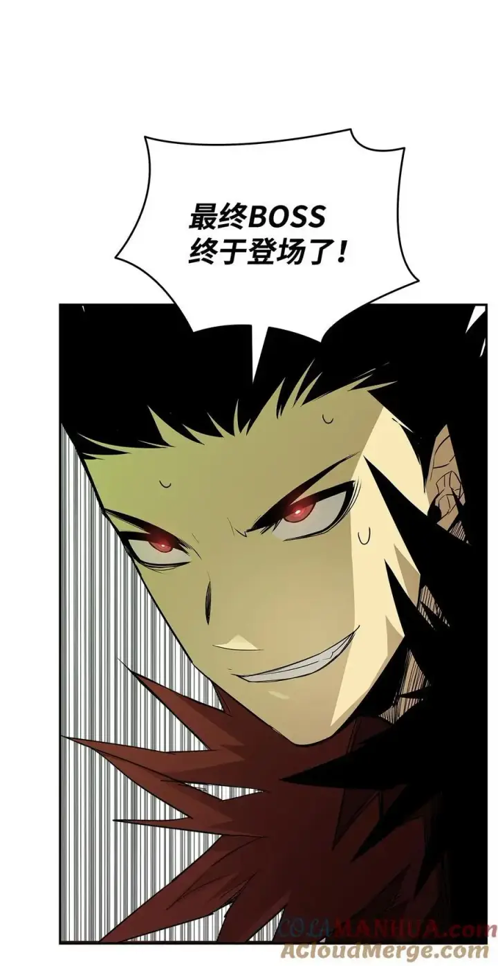 漫画《全裸菜鸟在异世界被摩擦》151 最终BOSS第49张图