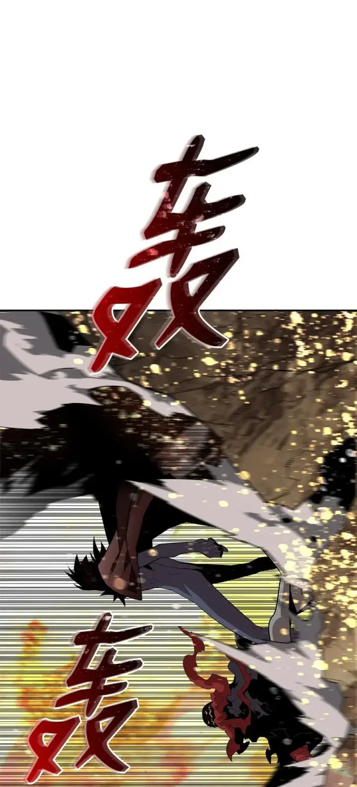 漫画《全裸菜鸟在异世界被摩擦》151 最终BOSS第62张图