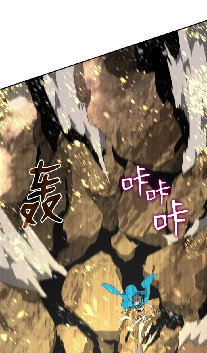 漫画《全裸菜鸟在异世界被摩擦》151 最终BOSS第64张图