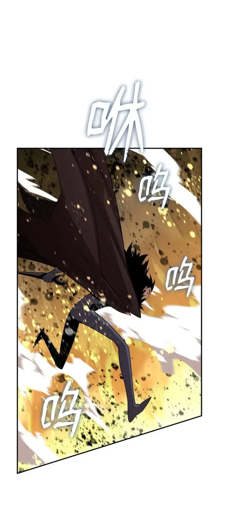 漫画《全裸菜鸟在异世界被摩擦》151 最终BOSS第68张图
