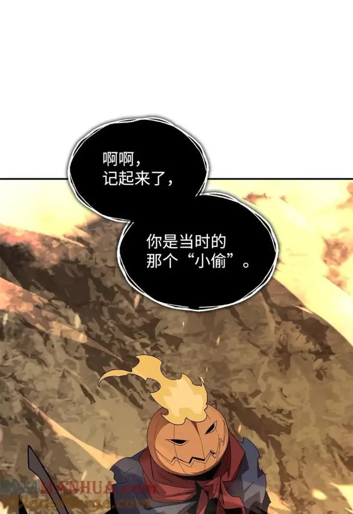 漫画《全裸菜鸟在异世界被摩擦》151 最终BOSS第85张图
