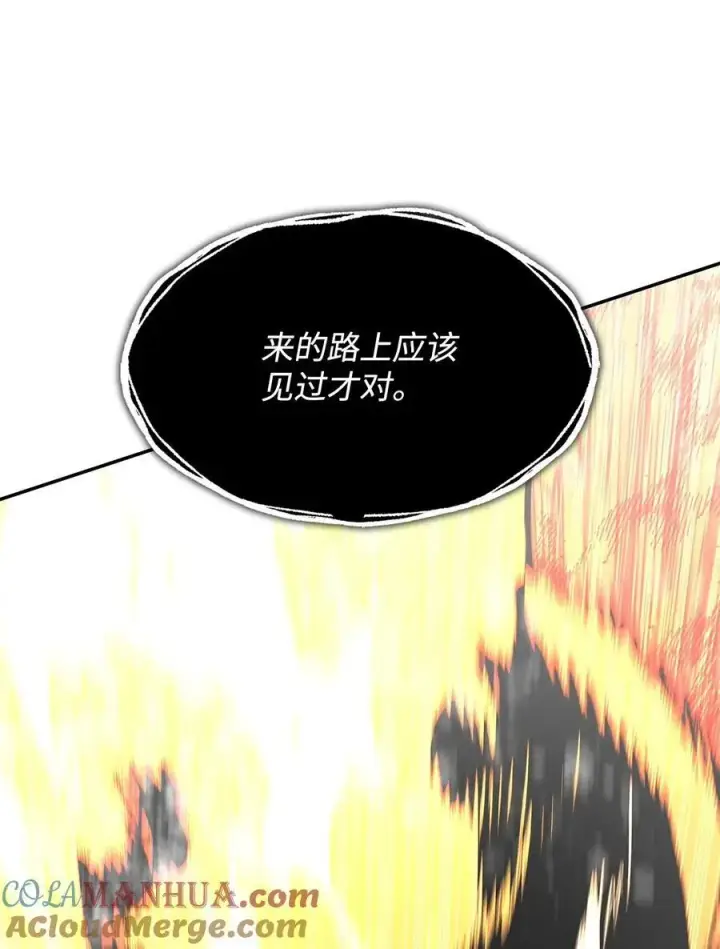 漫画《全裸菜鸟在异世界被摩擦》151 最终BOSS第89张图
