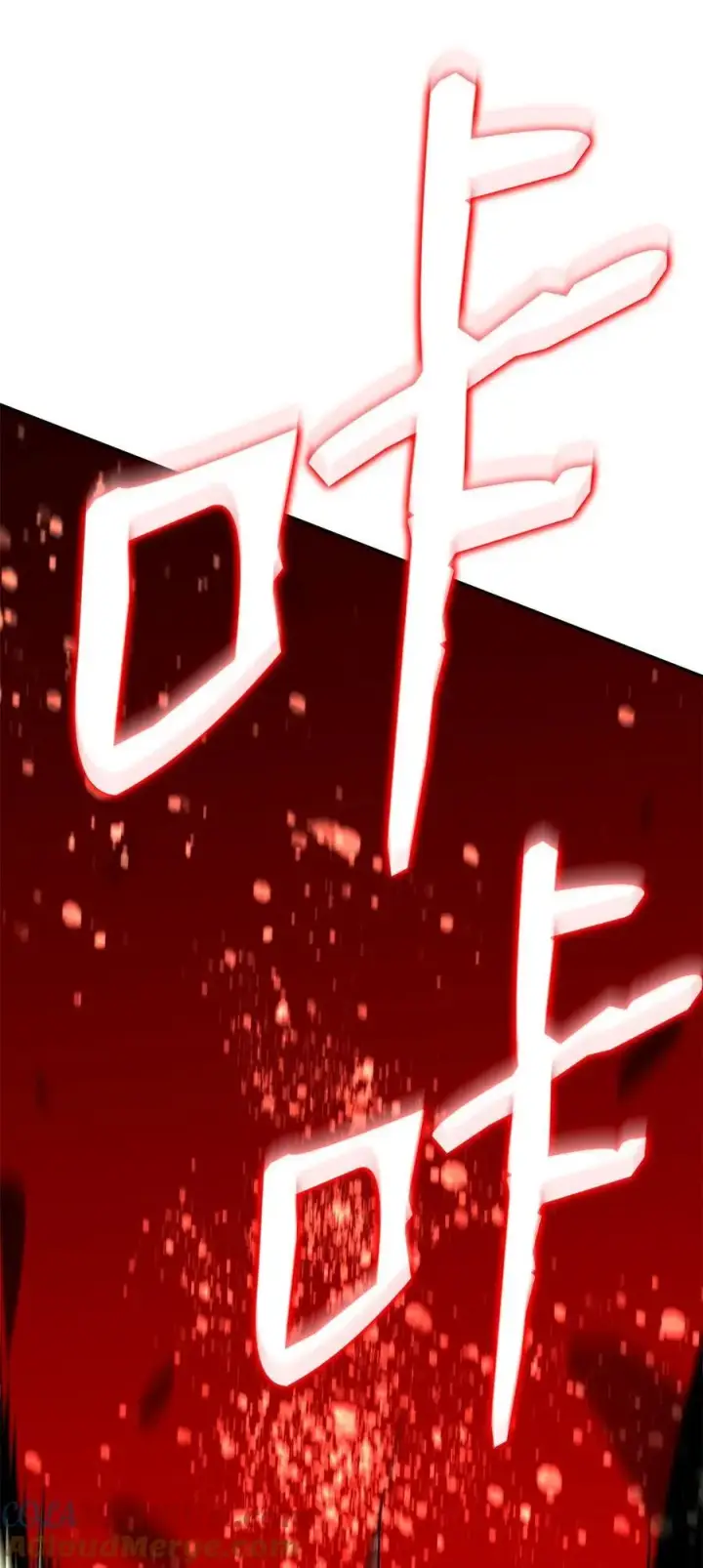 漫画《全裸菜鸟在异世界被摩擦》151 最终BOSS第93张图