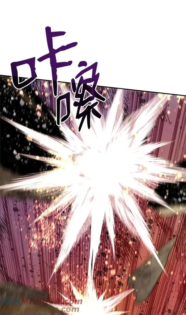 漫画《全裸菜鸟在异世界被摩擦》151 最终BOSS第97张图