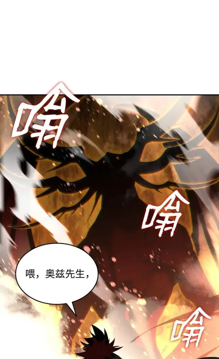 漫画《全裸菜鸟在异世界被摩擦》152 恼羞成怒第44张图
