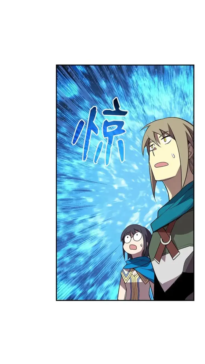 漫画《全裸菜鸟在异世界被摩擦》152 恼羞成怒第66张图