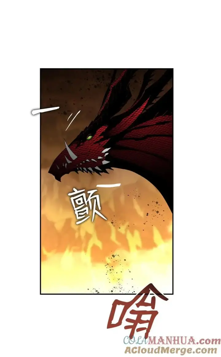 漫画《全裸菜鸟在异世界被摩擦》152 恼羞成怒第67张图