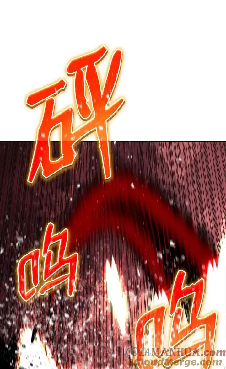 漫画《全裸菜鸟在异世界被摩擦》152 恼羞成怒第79张图