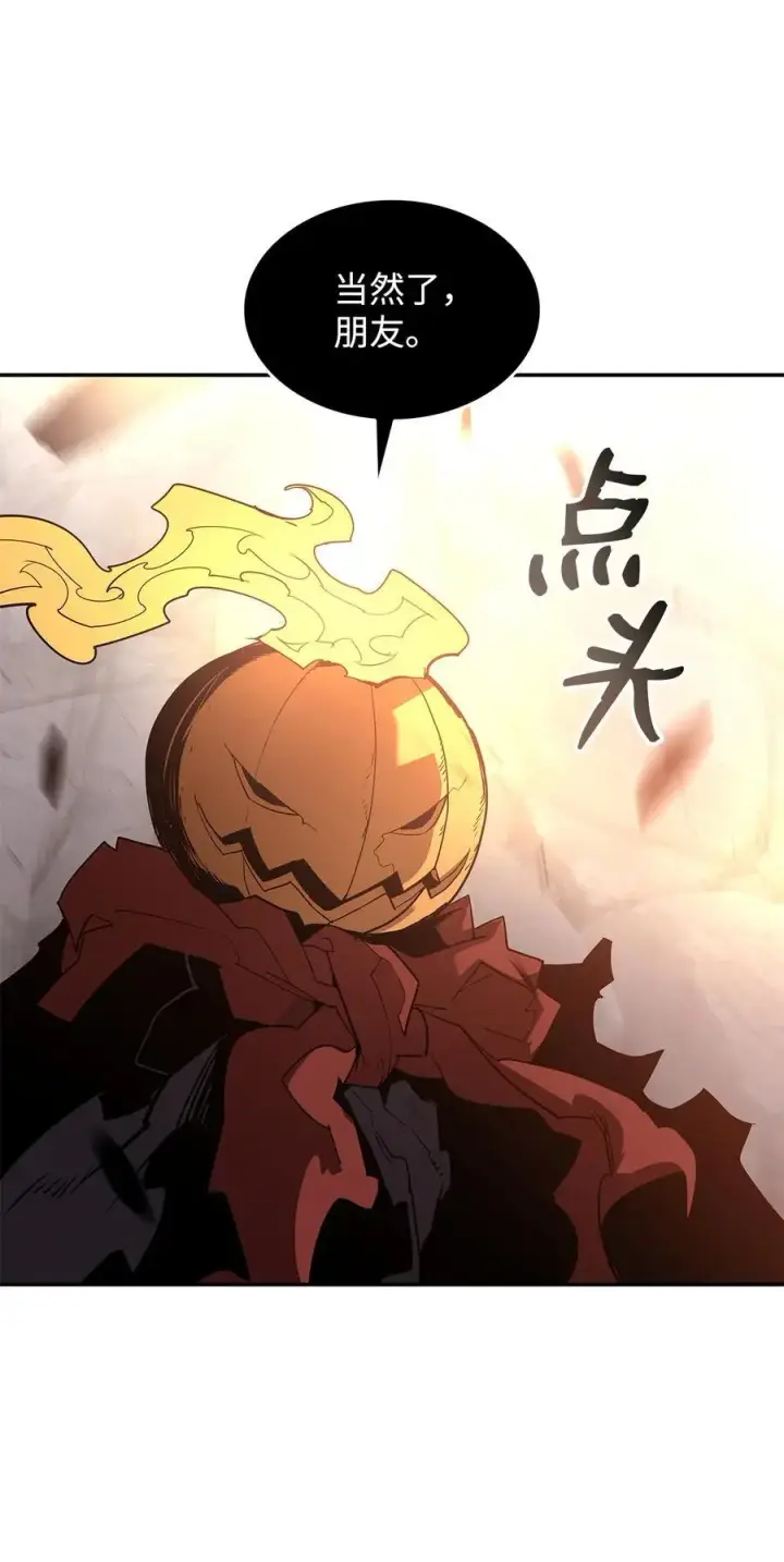 漫画《全裸菜鸟在异世界被摩擦》153 改变种族第23张图