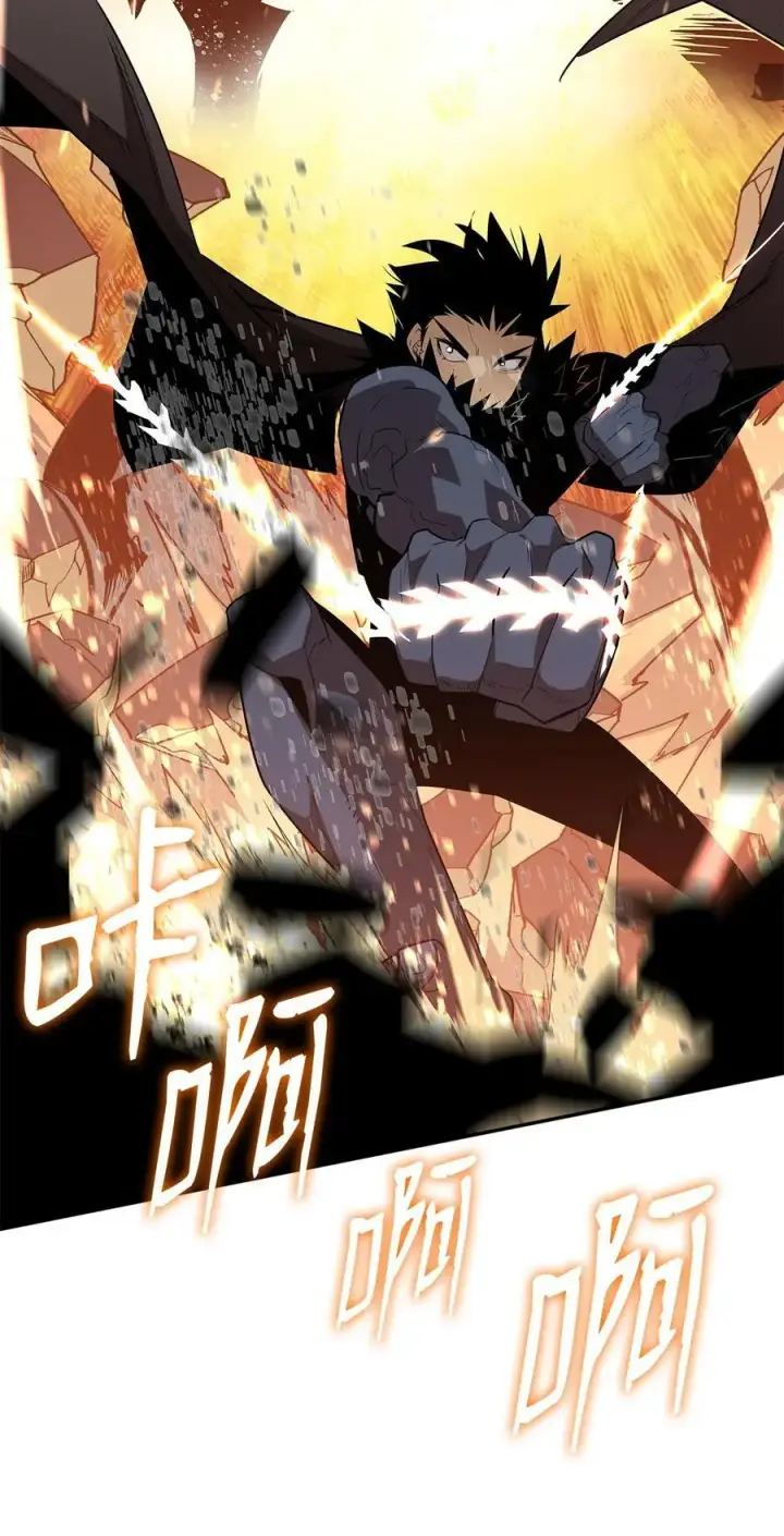 漫画《全裸菜鸟在异世界被摩擦》153 改变种族第38张图