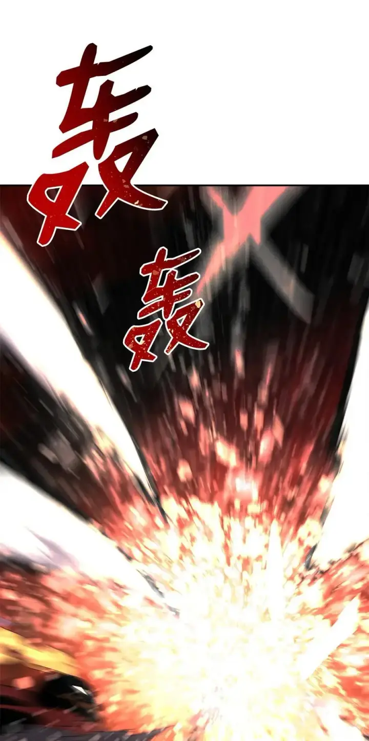漫画《全裸菜鸟在异世界被摩擦》153 改变种族第48张图