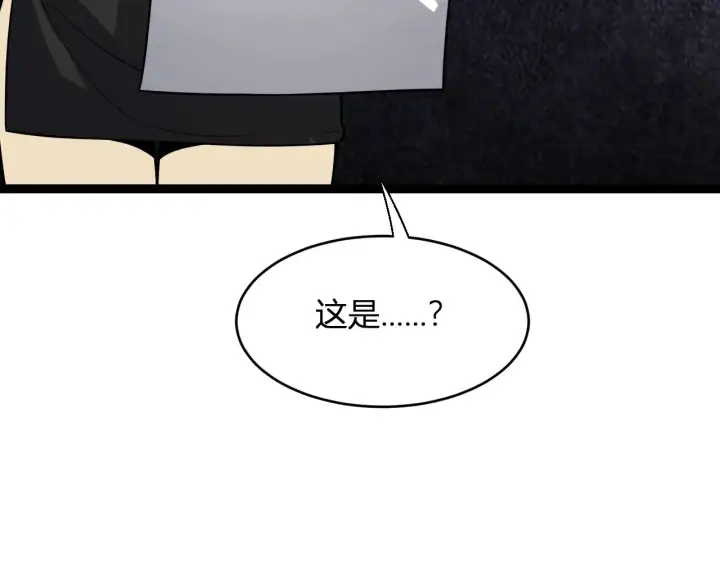漫画《全民末日：我，病毒君王》第8话 丧尸病毒血清第107张图