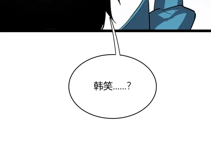 漫画《全民末日：我，病毒君王》第8话 丧尸病毒血清第140张图