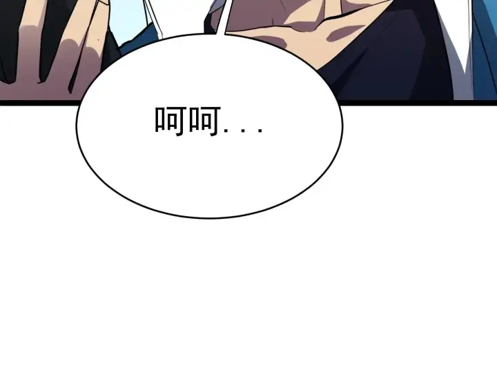 漫画《全民末日：我，病毒君王》第8话 丧尸病毒血清第154张图