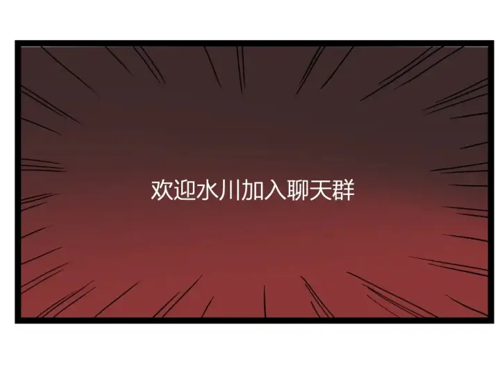 漫画《全民末日：我，病毒君王》第8话 丧尸病毒血清第155张图