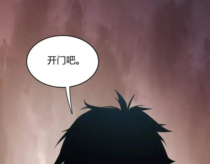 漫画《全民末日：我，病毒君王》第8话 丧尸病毒血清第5张图