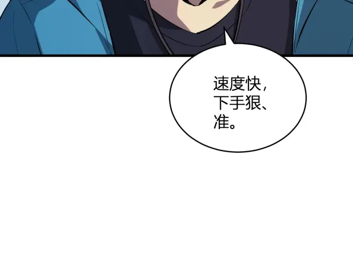 漫画《全民末日：我，病毒君王》第8话 丧尸病毒血清第67张图