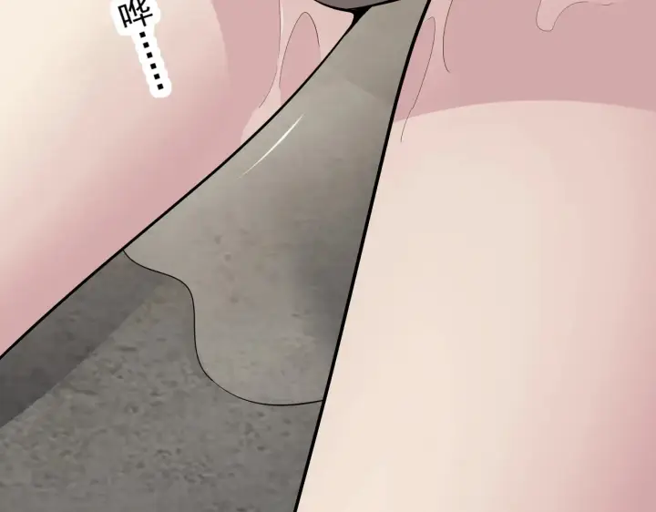 漫画《全民末日：我，病毒君王》第8话 丧尸病毒血清第86张图
