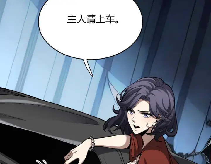 漫画《全民末日：我，病毒君王》末日降临倒计时！第103张图