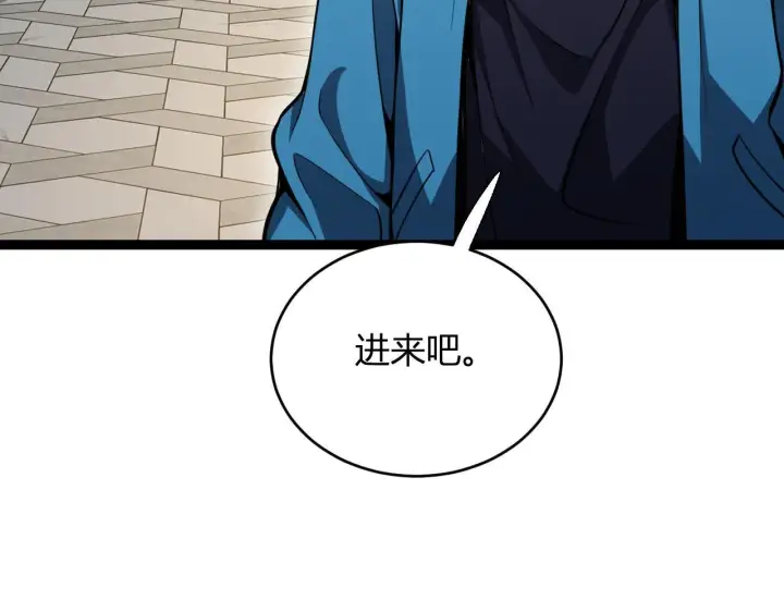漫画《全民末日：我，病毒君王》末日降临倒计时！第124张图