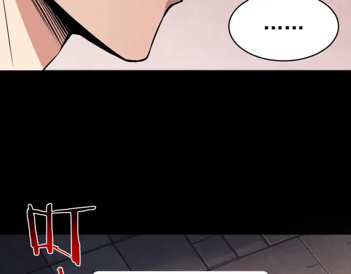 漫画《全民末日：我，病毒君王》末日降临倒计时！第142张图