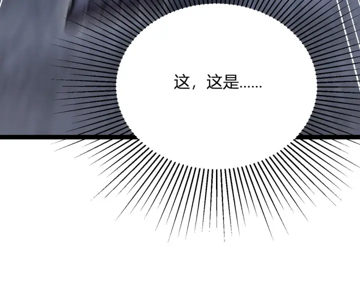漫画《全民末日：我，病毒君王》末日降临倒计时！第44张图