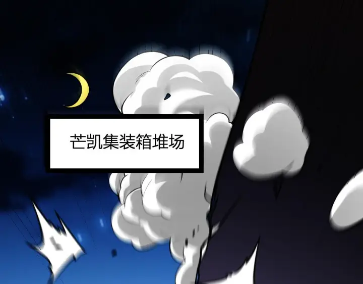 漫画《全民末日：我，病毒君王》末日降临倒计时！第5张图