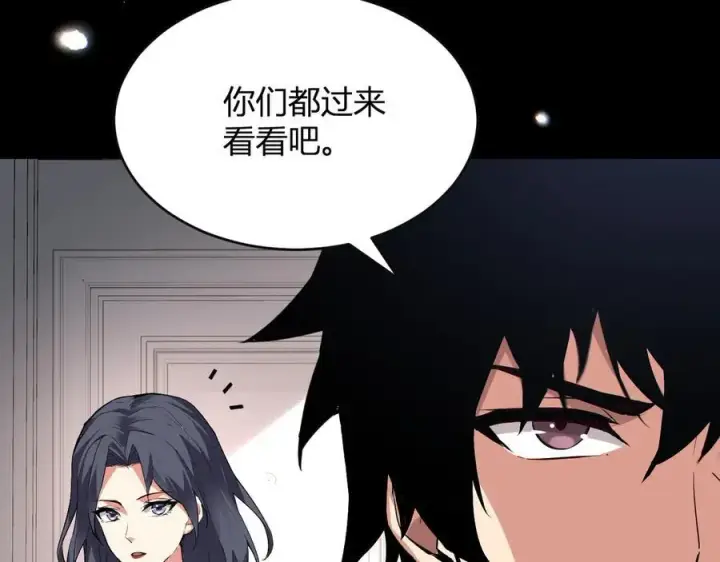 漫画《全民末日：我，病毒君王》第10话 末日降临倒计时！第151张图