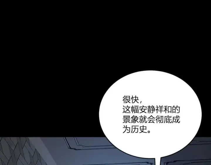 漫画《全民末日：我，病毒君王》第10话 末日降临倒计时！第155张图