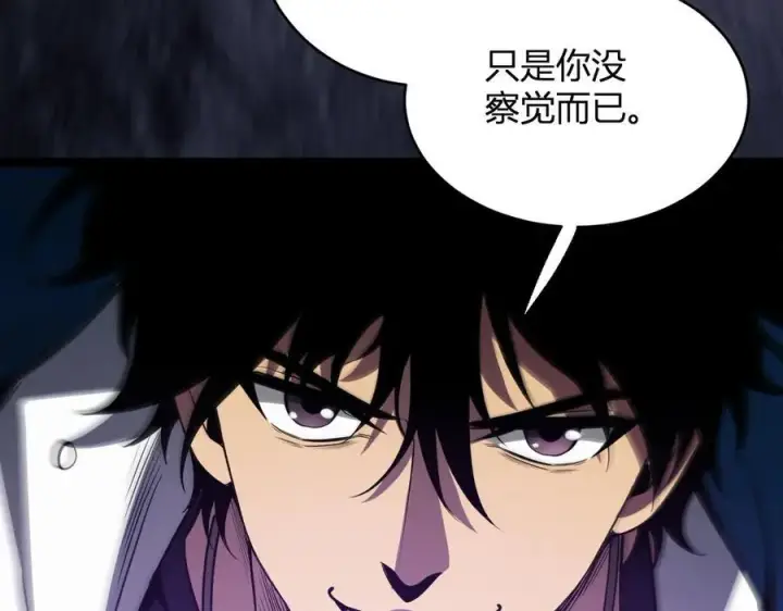 漫画《全民末日：我，病毒君王》第10话 末日降临倒计时！第23张图