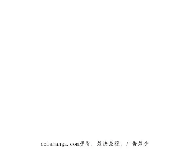 漫画《全民末日：我，病毒君王》第12话 完成交易第160张图