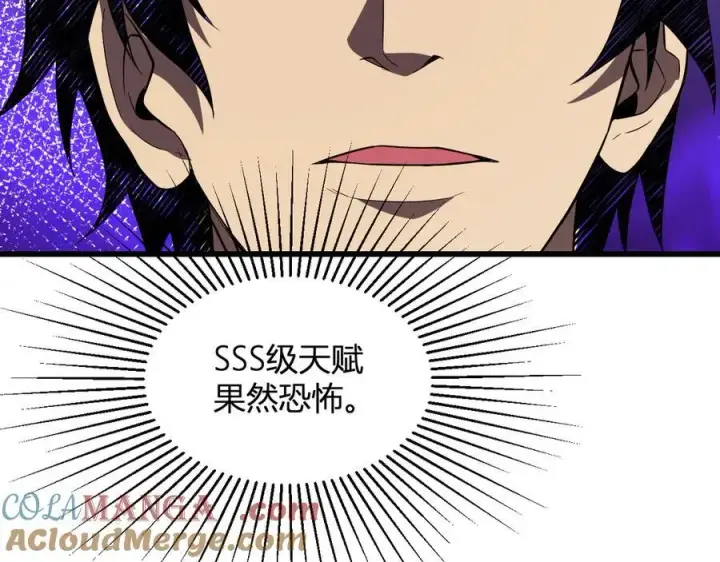 漫画《全民末日：我，病毒君王》第13话 焚化炉内的副本第113张图