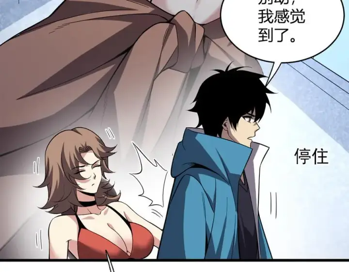 漫画《全民末日：我，病毒君王》第13话 焚化炉内的副本第139张图