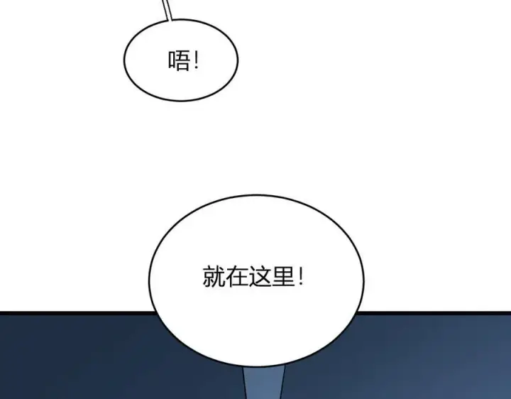 漫画《全民末日：我，病毒君王》第13话 焚化炉内的副本第140张图