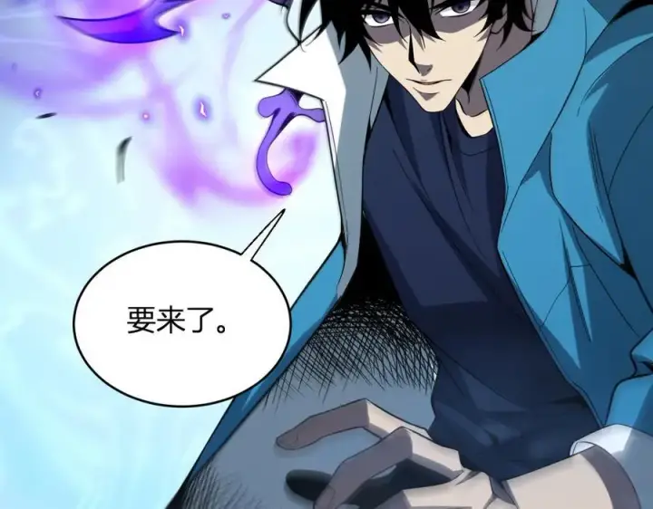 漫画《全民末日：我，病毒君王》第13话 焚化炉内的副本第163张图