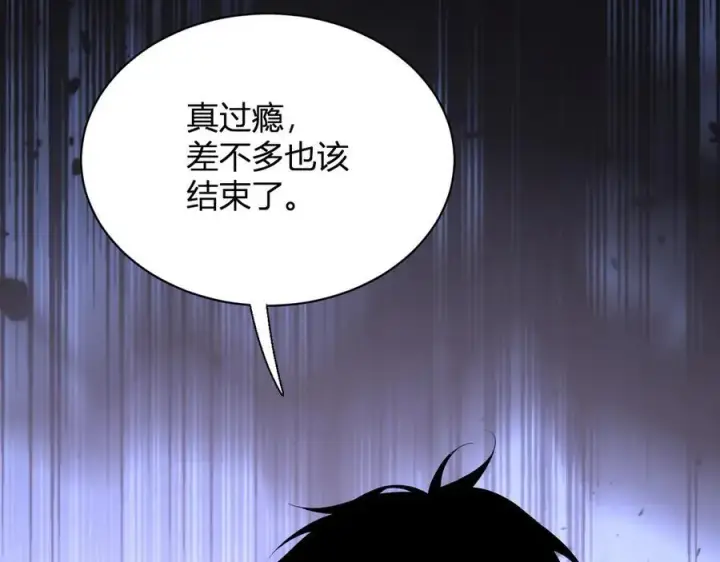 漫画《全民末日：我，病毒君王》生化魔人第104张图