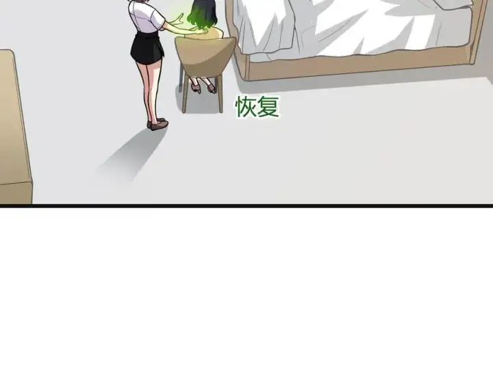 漫画《全民末日：我，病毒君王》生化魔人第120张图
