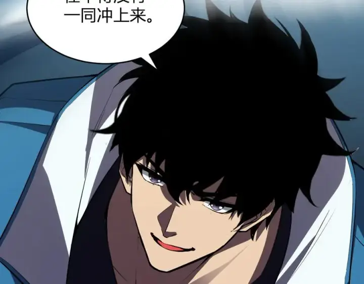 漫画《全民末日：我，病毒君王》生化魔人第20张图