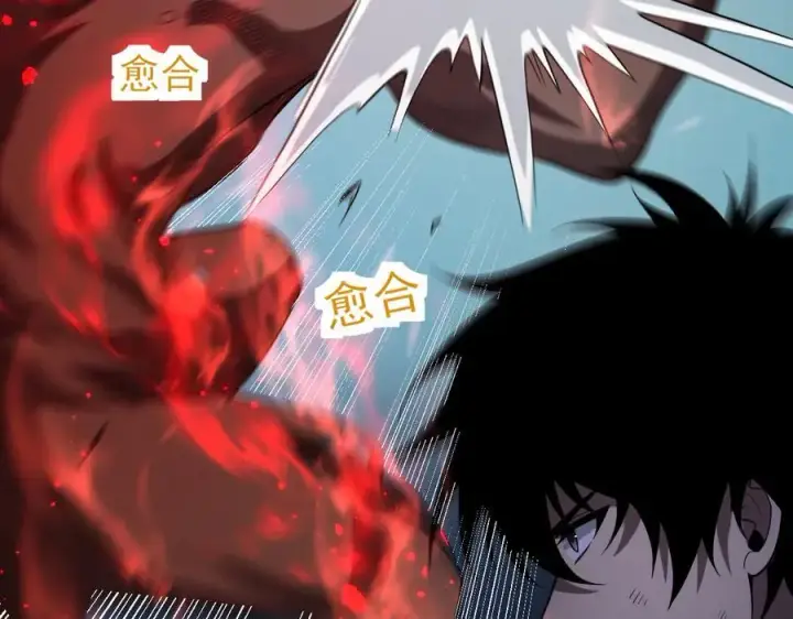 漫画《全民末日：我，病毒君王》生化魔人第88张图