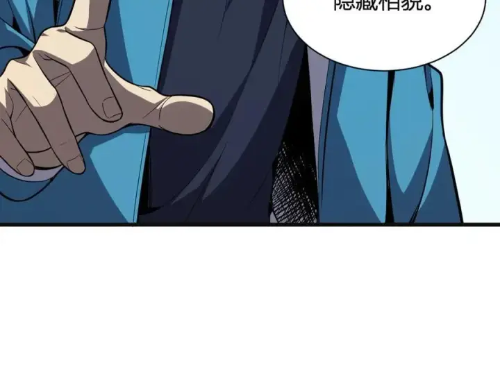 漫画《全民末日：我，病毒君王》第14话 生化魔人第118张图