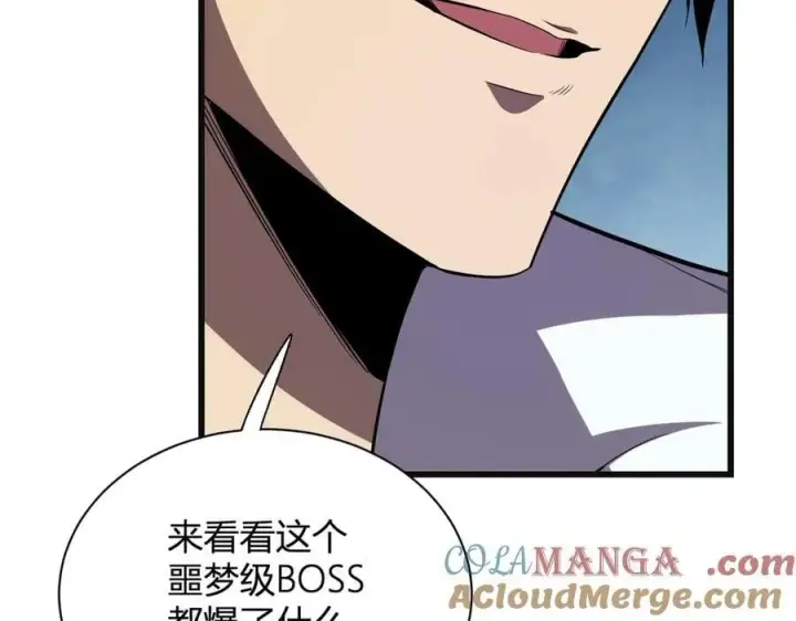 漫画《全民末日：我，病毒君王》第14话 生化魔人第157张图