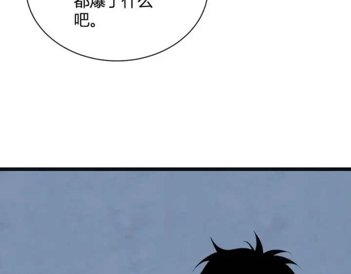 漫画《全民末日：我，病毒君王》第14话 生化魔人第158张图