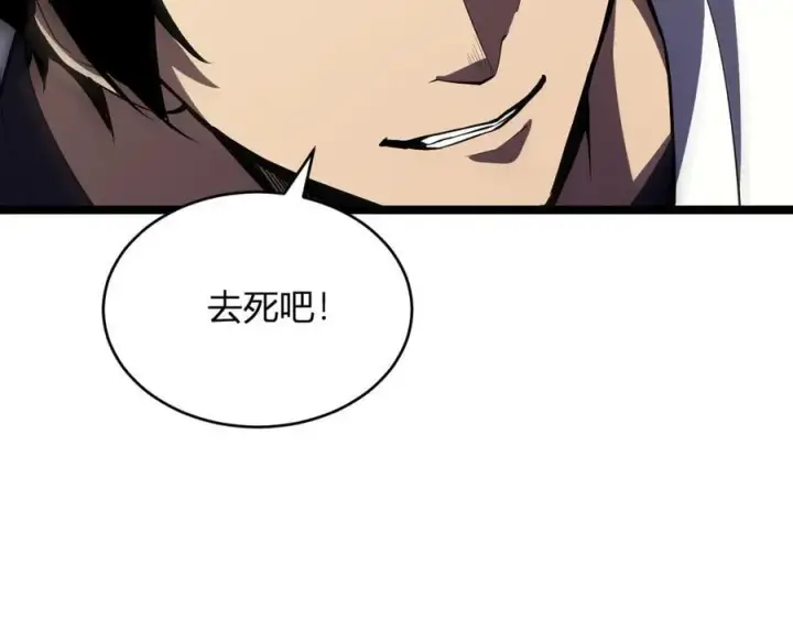 漫画《全民末日：我，病毒君王》第14话 生化魔人第26张图