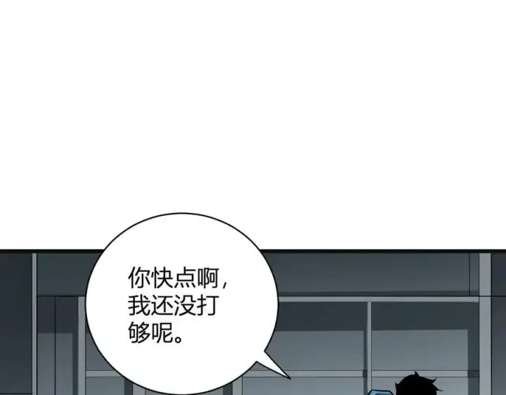 漫画《全民末日：我，病毒君王》第14话 生化魔人第98张图