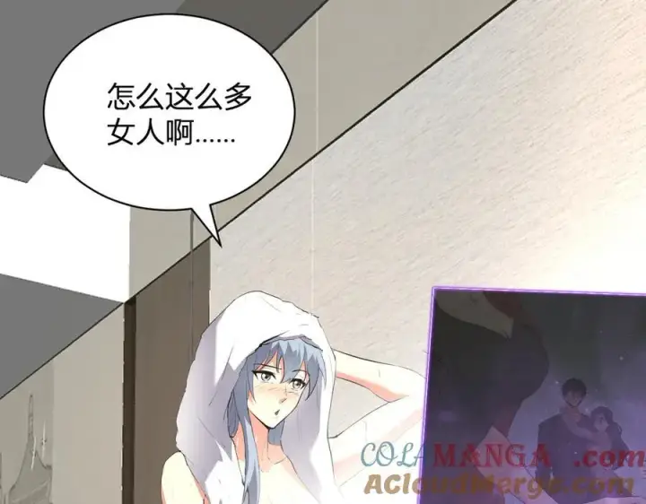 漫画《全民末日：我，病毒君王》梦境之主第17张图
