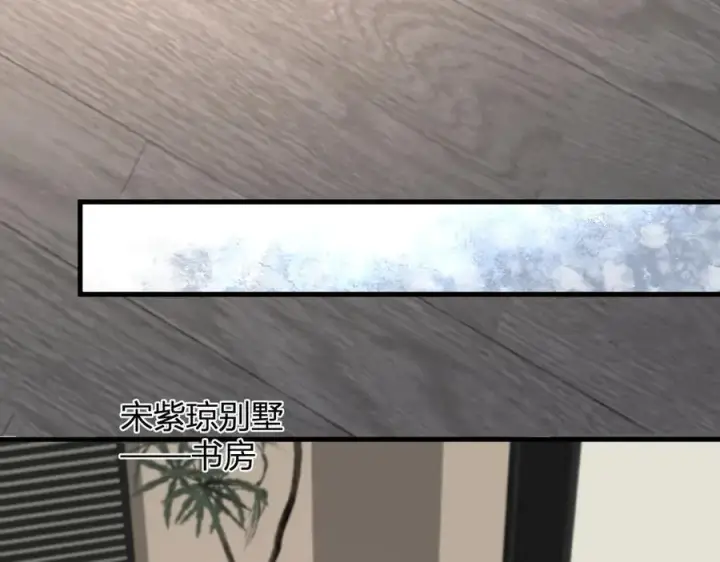 漫画《全民末日：我，病毒君王》梦境之主第38张图