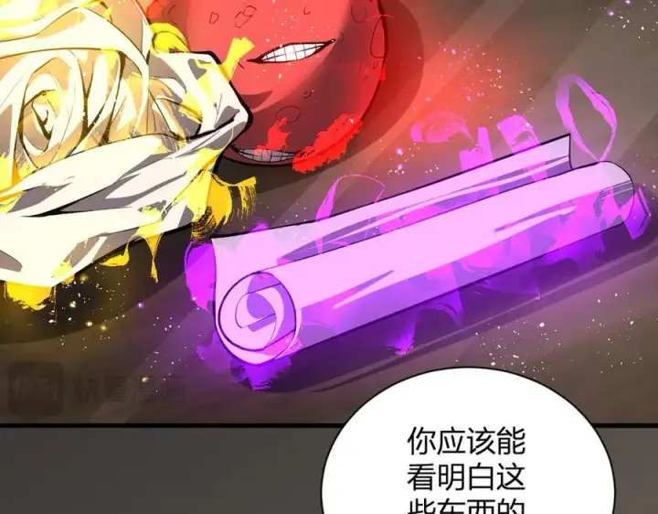 漫画《全民末日：我，病毒君王》梦境之主第43张图