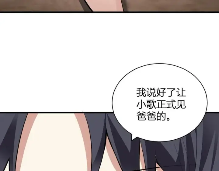 漫画《全民末日：我，病毒君王》梦境之主第67张图