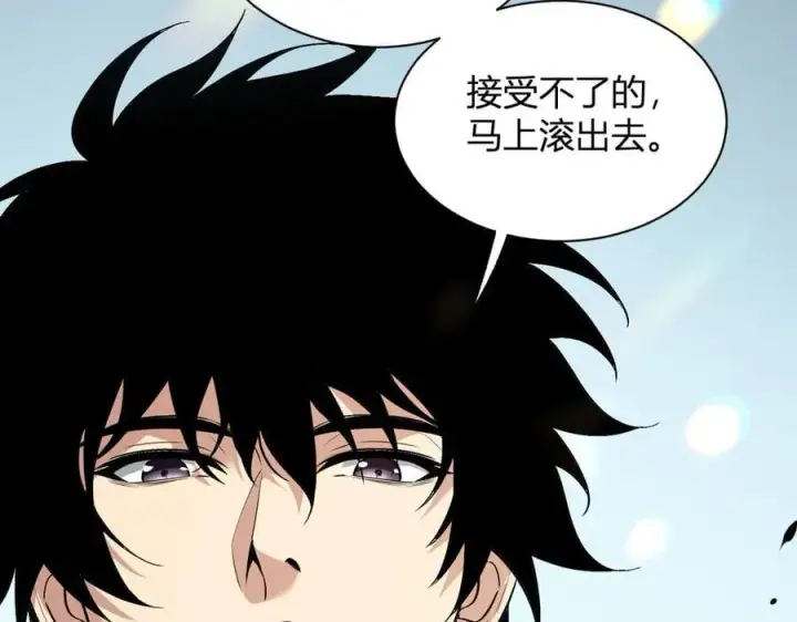 漫画《全民末日：我，病毒君王》第20话 教导与东山骚乱第155张图