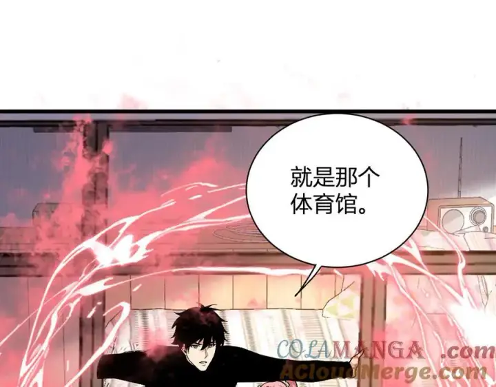 漫画《全民末日：我，病毒君王》第20话 教导与东山骚乱第21张图